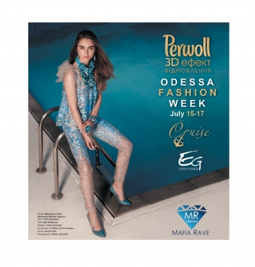 Perwoll Odessa Fashion Week Cruise готовится установить рекорд Украины