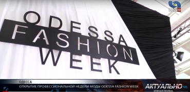 АКТУАЛЬНО об ODESSA FASHION WEEK на Южной волне - volnatv com