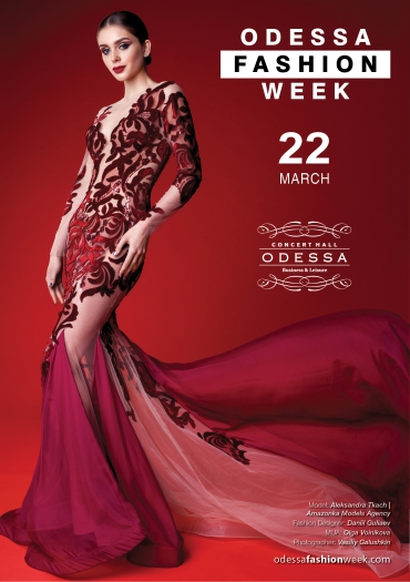 20-24 марта состоится 10-й Юбилейный сезон Odessa Fashion Week