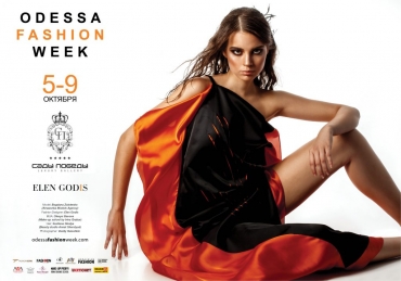 05-09 октября состоится VI профессиональная неделя моды Odessa Fashion Week SS2018