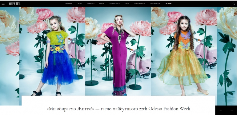 L'Officiel: «Ми обираємо Життя!» — гасло майбутнього 22th Odessa Fashion Week