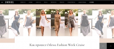 L`OFFICIEL: Как прошeл Odessa Fashion Week Cruise
