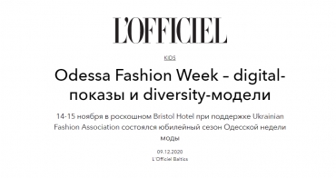 L'Officiel Baltics: Odessa Fashion Week – digital-показы и diversity-модели