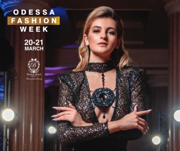 Save the Date: March 20-21, Luxury Hotel Bristol