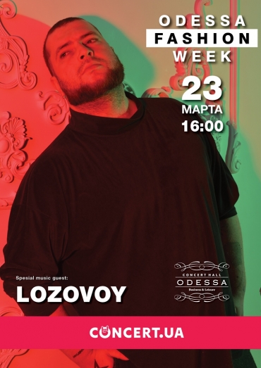 LOZOVOY ВЫСТУПИТ 23 МАРТА В РАМКАХ GRADUATE FASHION DAY