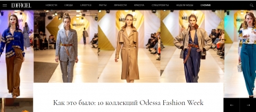 L`OFFICIEL: Как это было: 10 коллекций Odessa Fashion Week
