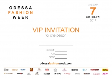 КАК ПОПАСТЬ НА ODESSA FASHION WEEK С 05 ПО 09 ОКТЯБРЯ?