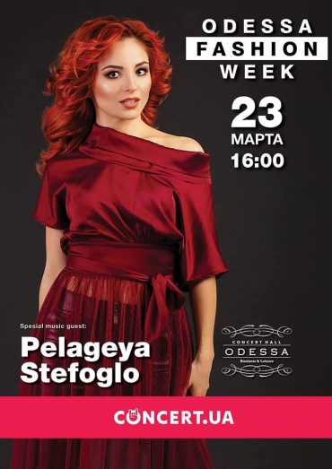 Pelageya Stefoglo выступит 23 марта в рамках Graduate Fashion Day